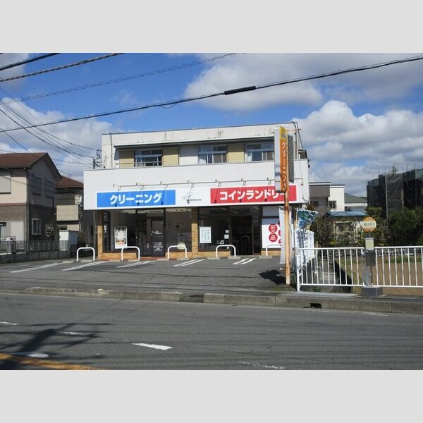 現地周辺 (コインランドリー)