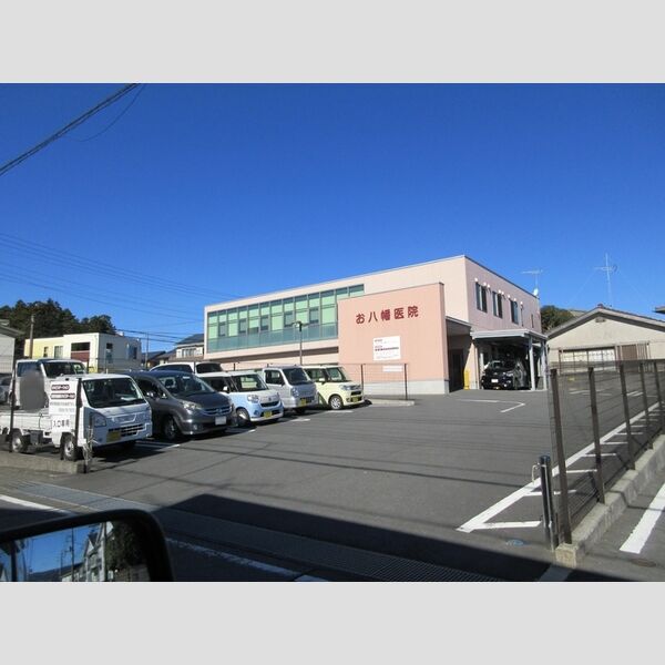 現地周辺 (お八幡医院)