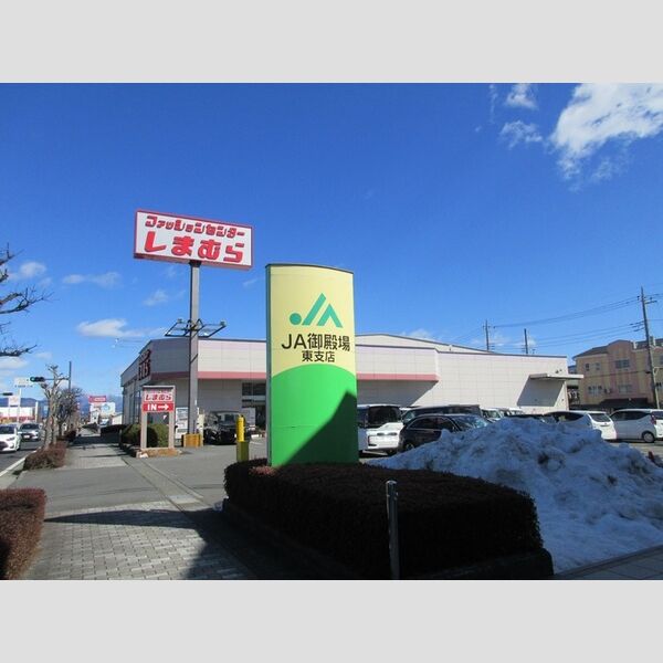 現地周辺 (しまむらJA御殿場東支店)