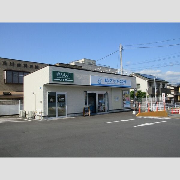 現地周辺 (クリーニング)