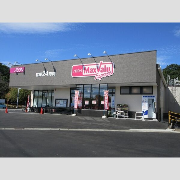 現地周辺 (マックスバリュー)