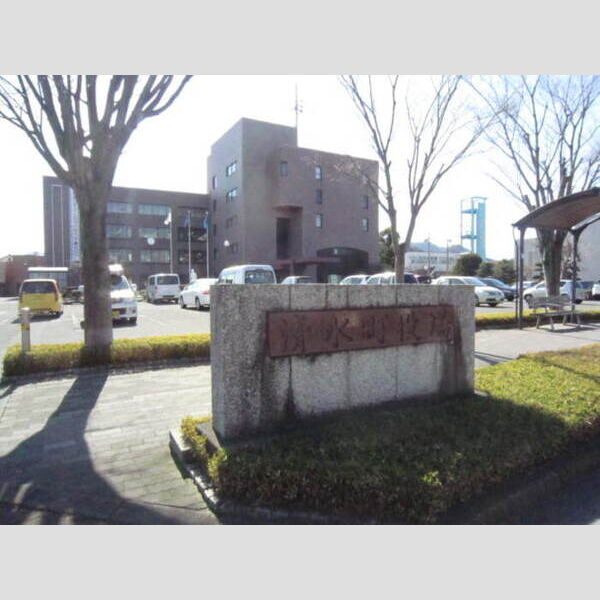 現地周辺 (清水町役場)