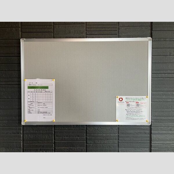 現地周辺 (掲示板)