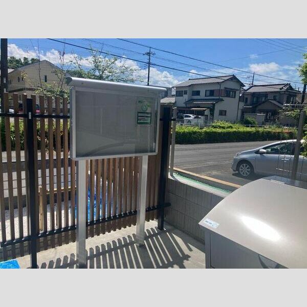 現地周辺 (掲示板)