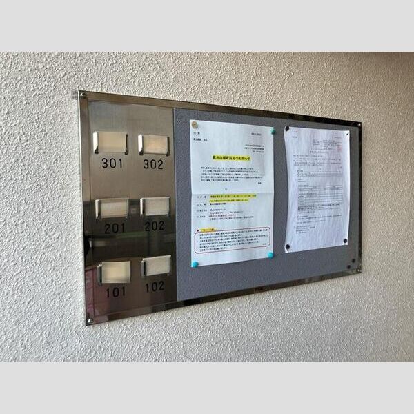 現地周辺 (掲示板)