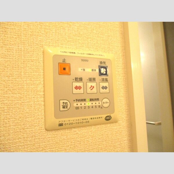 その他 (浴室乾燥機)
