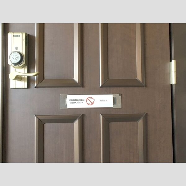 その他 (ドアポスト)