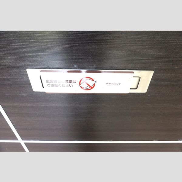 その他 (ドアポスト)