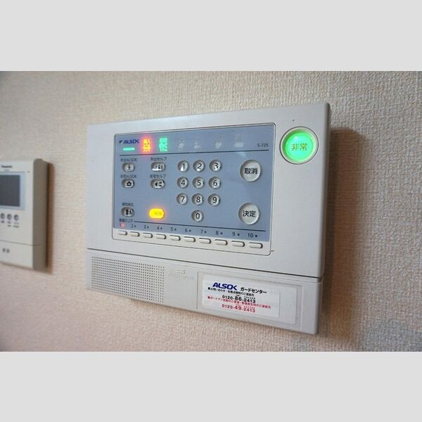 その他設備 (ALSOK)