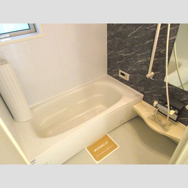 バス (一坪風呂)