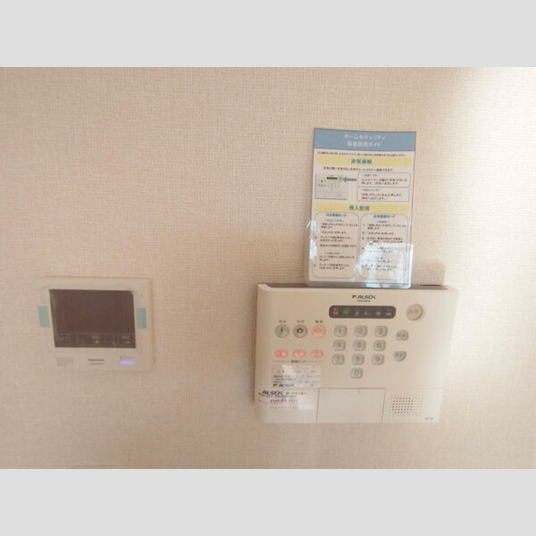 その他設備 (ALSOKホームセキュリティ)