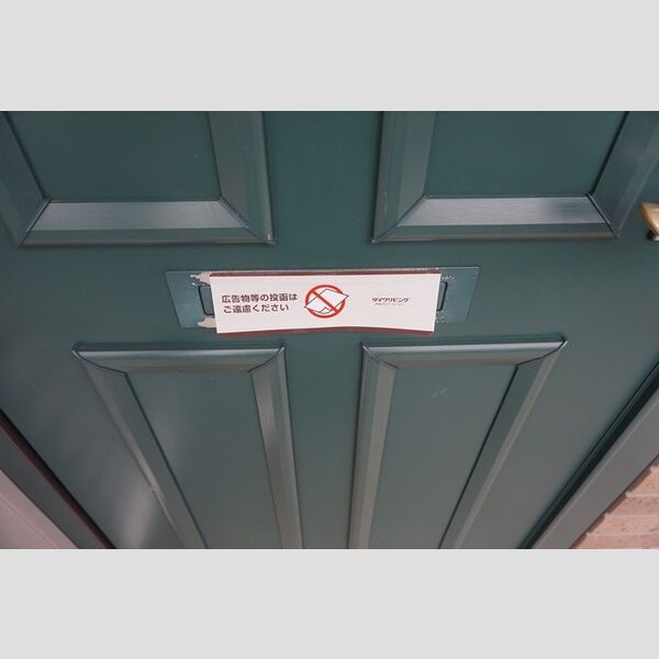 その他 (ドアポスト)