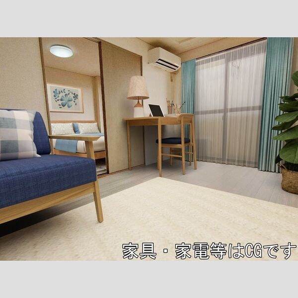その他 (※内観画像の家具はCGです。家具は付随しません。)