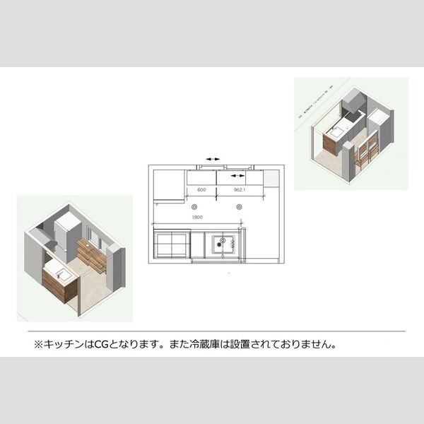その他 (※キッチンはCGとなります。冷蔵庫は設置されてません)