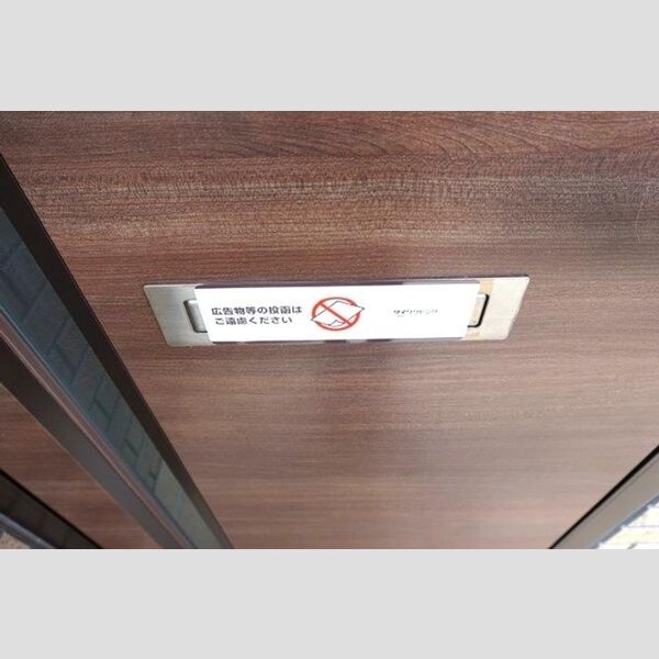 その他 (ドアポスト)