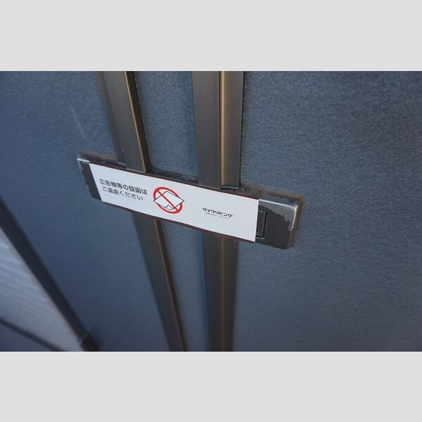 その他 (ドアポスト)