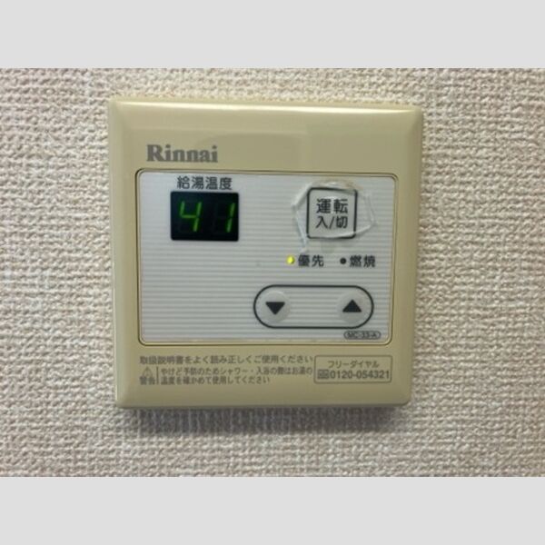 その他設備 (給湯)