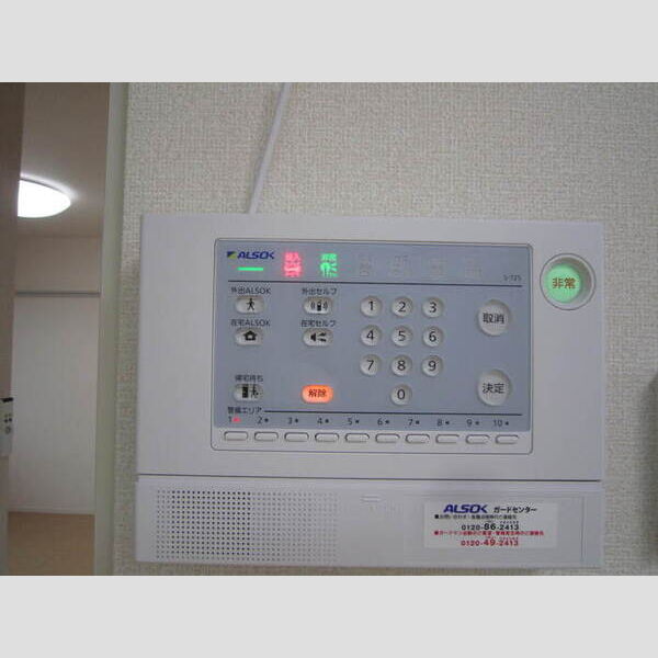 その他設備 (ALSOKホームセキュリティ)