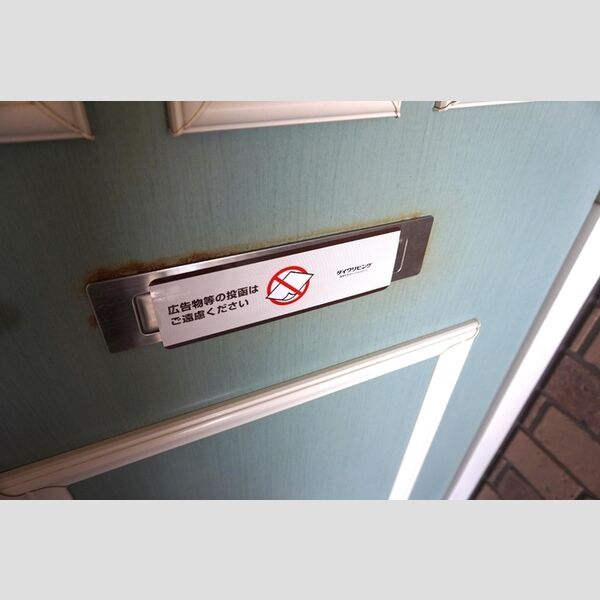 その他 (ドアポスト)