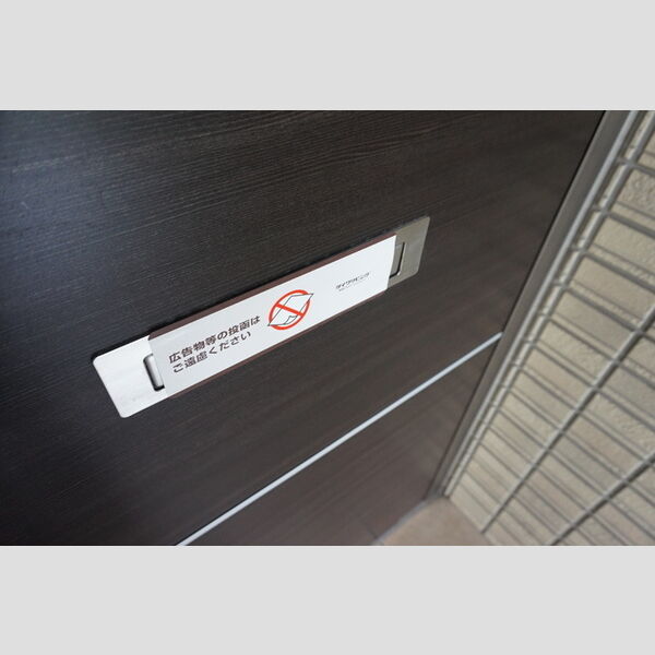 その他 (ドアポスト)