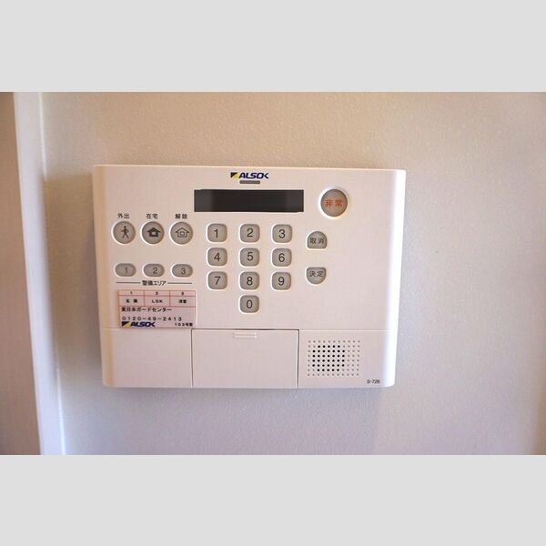 その他設備 (ALSOK)