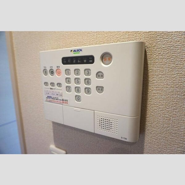 その他設備 (ALSOK)