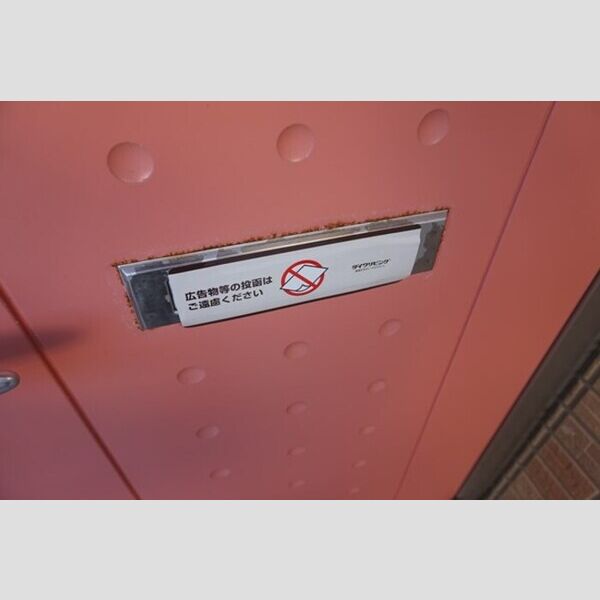 その他 (ドアポスト)