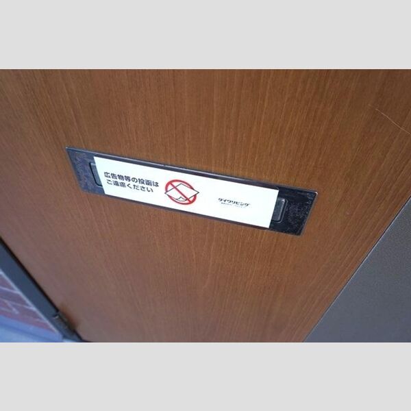 その他 (ドアポスト)