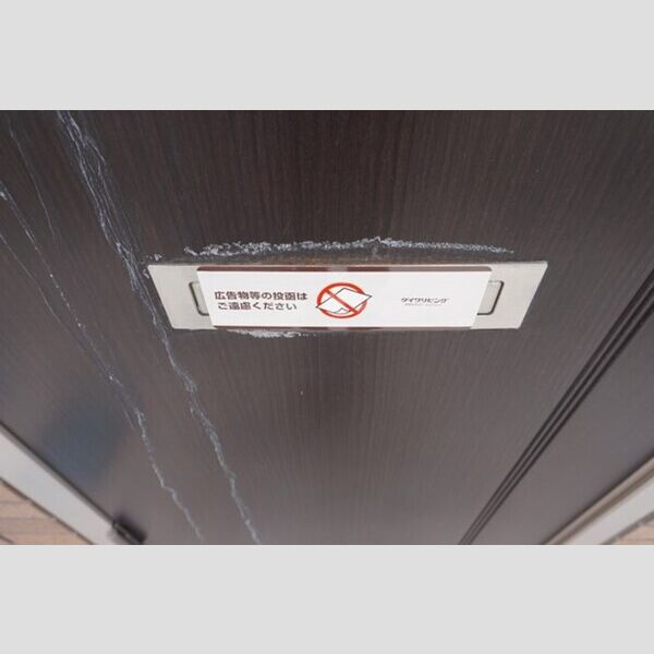 その他 (ドアポスト)