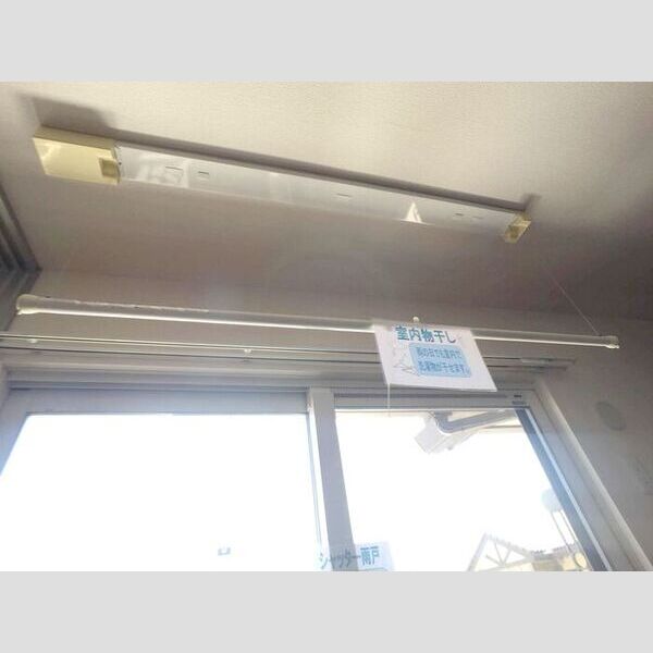 その他 (室内物干し)