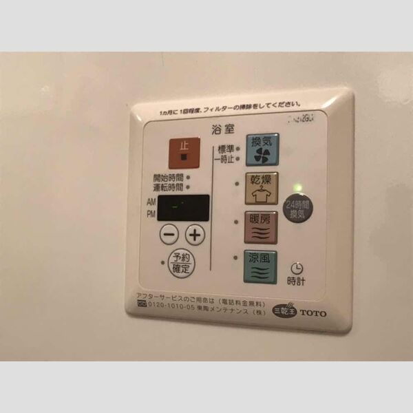 その他設備 (浴室換気乾燥機)