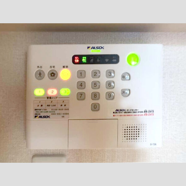 その他設備 (ALSOKホームセキュリティ)