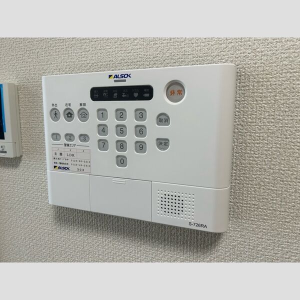 その他設備 (ALSOK)