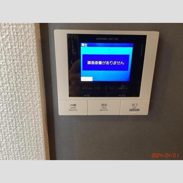 その他設備 (モニター付きインターホン)