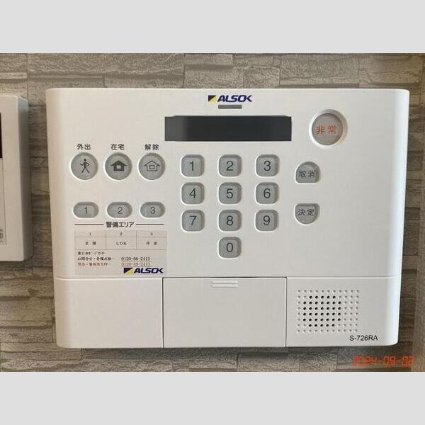 その他設備 (ALSOKホームセキュリティ)