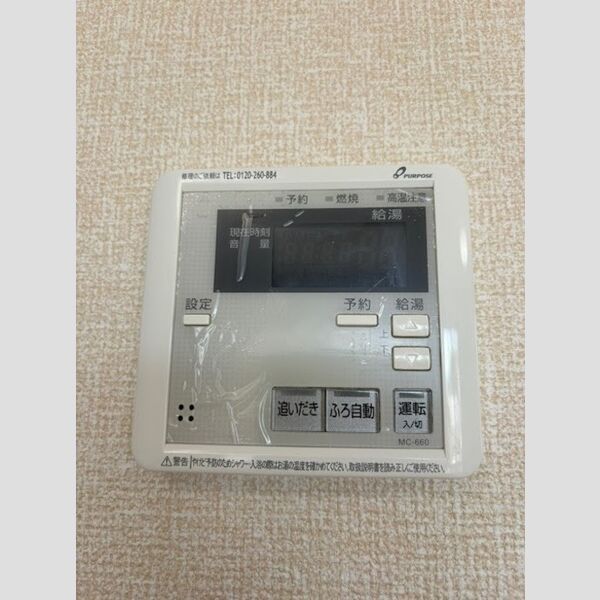 その他設備 (給湯リモコン)