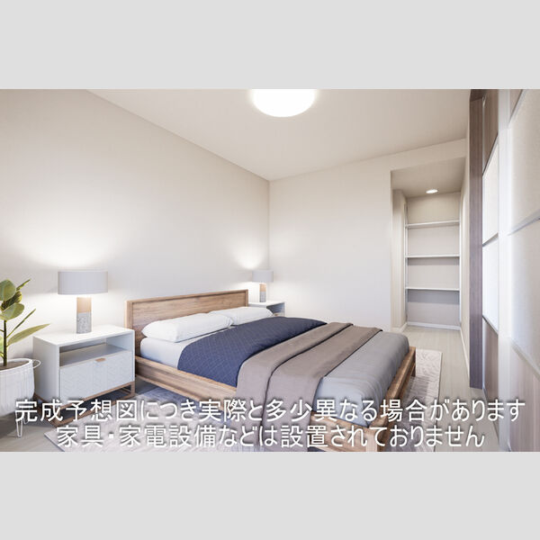 その他 (洋室パース)