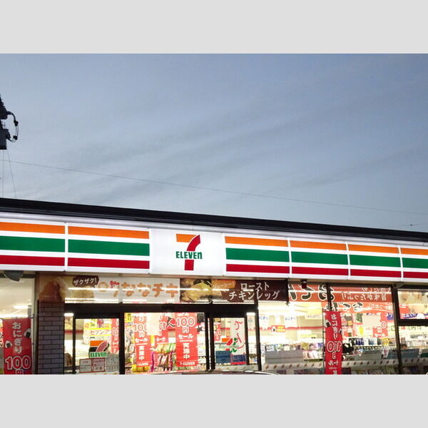 現地周辺 (コンビニまで200m)