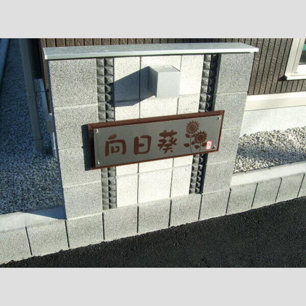 現地周辺