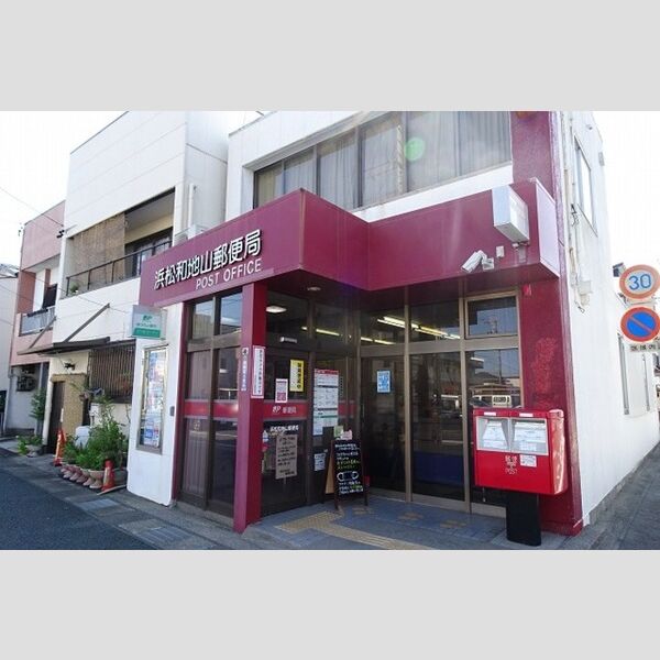 現地周辺 (浜松和地山郵便局　1026m)