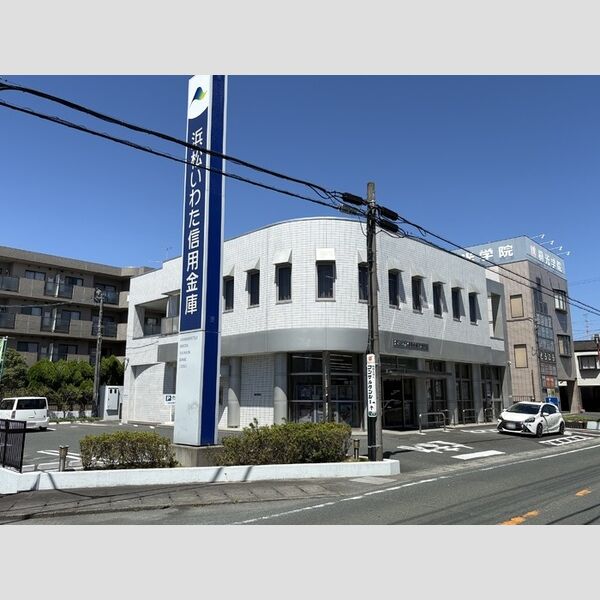 現地周辺 (浜松いわた信用金庫三和支店(586m))