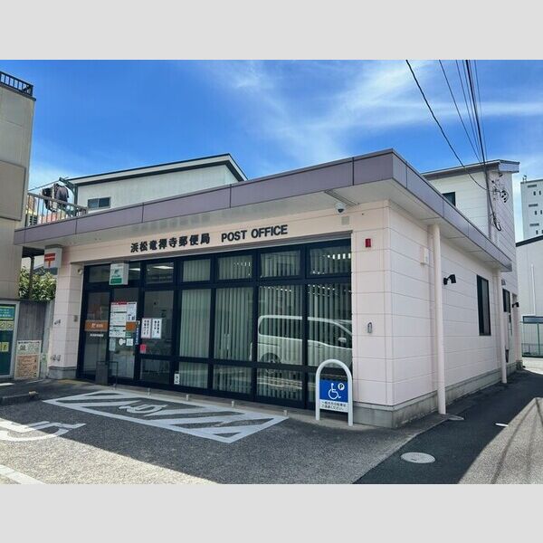 現地周辺 (浜松竜禅寺郵便局(446m))