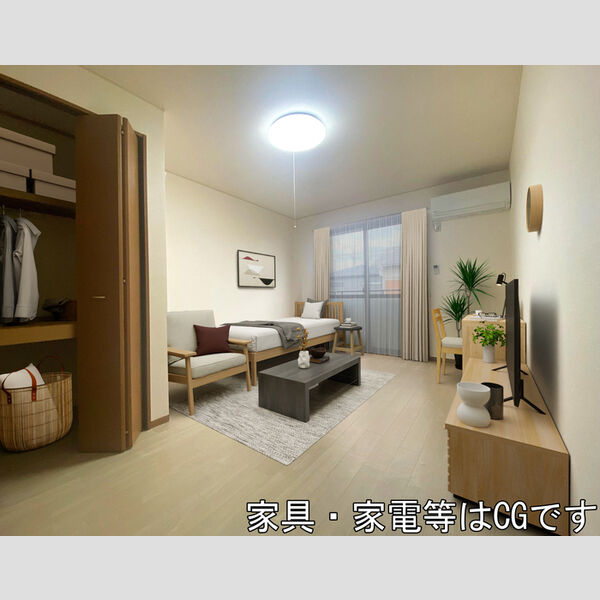 居室・リビング (洋室　エアコン、照明付　※家具・家電等はCGです。)