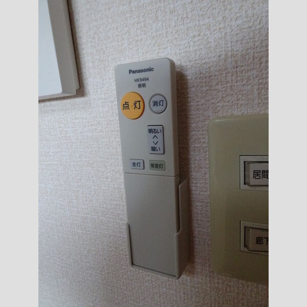 その他設備 (照明リモコン)