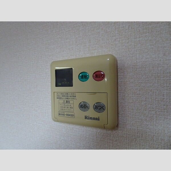 その他設備 (給湯器リモコン)