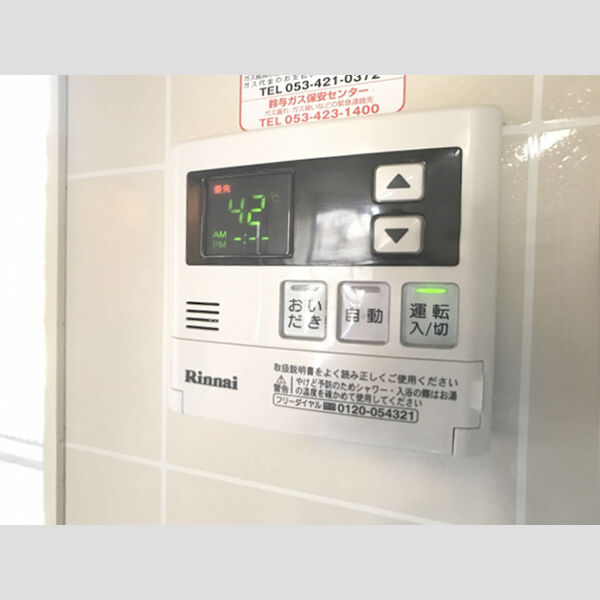 その他設備 (C棟101号室 給湯器リモコン)