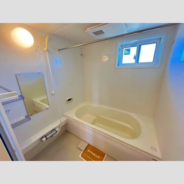 バス (浴室(追い焚き給湯))