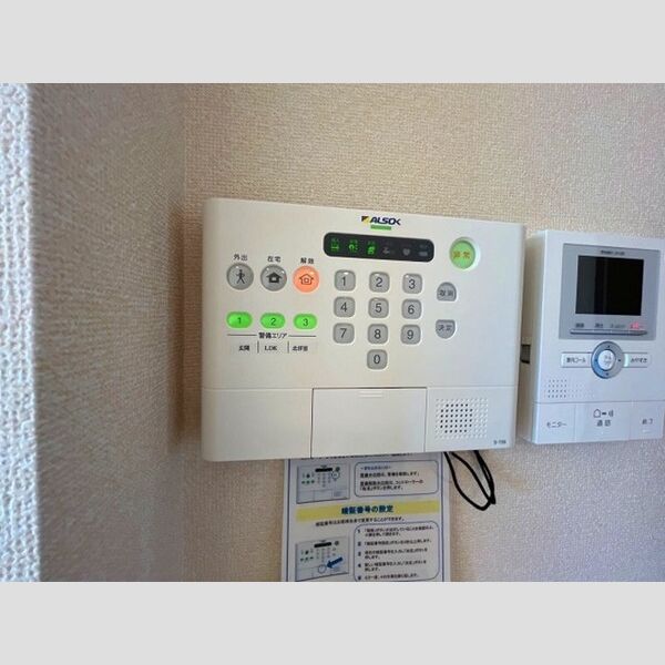 その他設備 (ALSOKホームセキュリティ)
