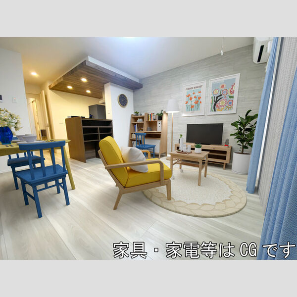 居室・リビング (LDK　エアコン、照明付※家具・家電等はCGです)