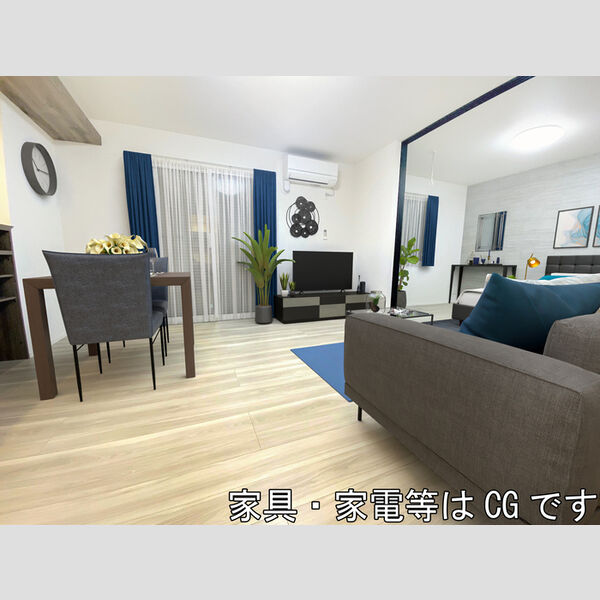 居室・リビング (LDK(エアコン、照明付き)※　家具・家電等はCGです。)